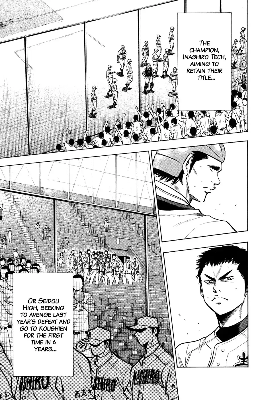 Diamond no Ace Chapter 140 8